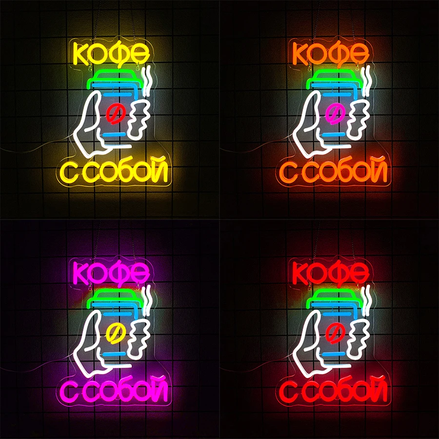 Coffee Led Neon Signs, Holding Coffee Cups Business Signs, Suitable For Cafes, Clubs, Restaurants, Convenience Stores Decor.