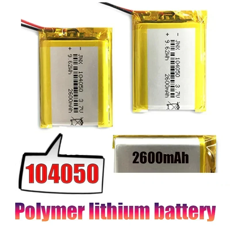 104050 lithium polymer battery 3.7V 2600mAh suitable for security monitoring projector beauty therapy device replacement battery