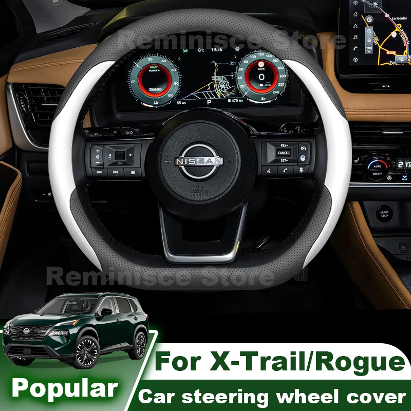 Ultra Thin Steering Wheel Cover For Nissan X-Trail X Trail Rogue T33 2022-2025 2026 Non Slip Steering Wheel Cover Accessories