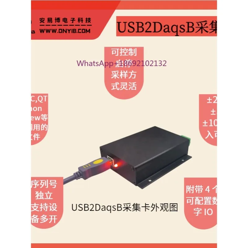 AD7606B Data Acquisition Module 16 Bit 8-channel 500K Synchronous Sampling 4-channel DIO USB High-speed Interface