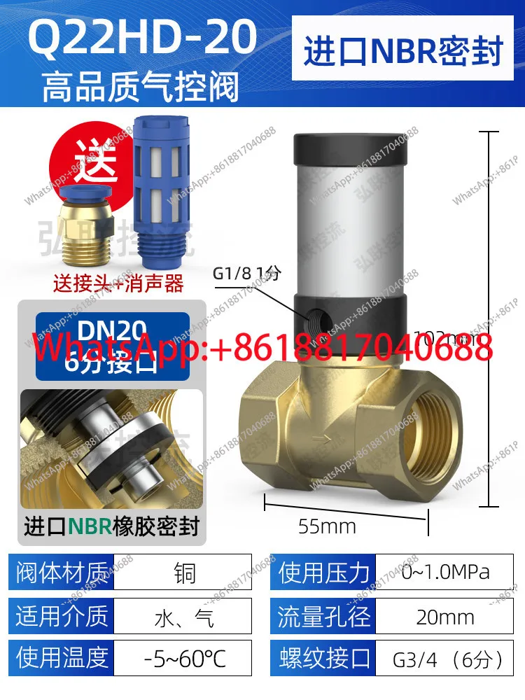 Pneumatic Control Valve Q22HD- 15/20/25/32/40 Pneumatic Control Valve Fluid Vacuum Valve Pipe Valve