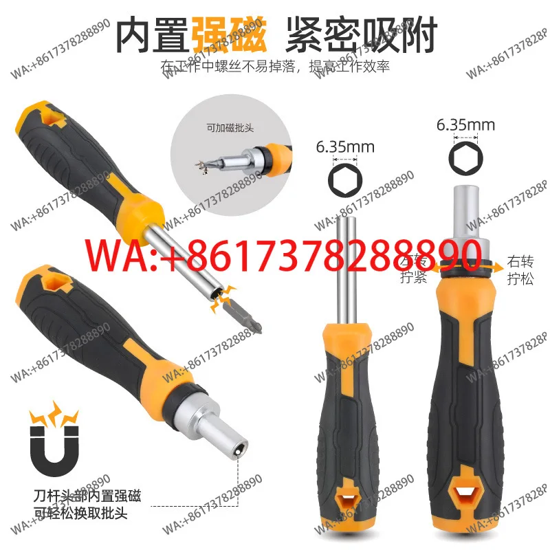 

73-Piece screwdriver tool set Plum blossom batch head Multifunctional precision screwdriver screwdriver Strong magnetic word ten