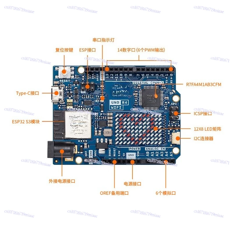 R4 Minima/WiFi Version Original Main Board Controller Imported R3 Development Board