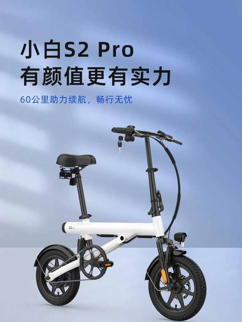 Xiaobai S1S2S2pro Electric Bicycle Accessories Battery Charger Inner and Outer Tires Air-free Tires