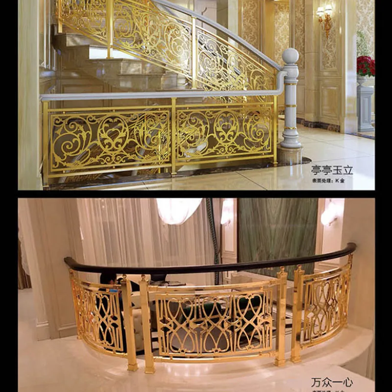 custom.Manufactured by hotel, club, carved flower board, handrail,, indoor household, duplex copper and aluminum art stair