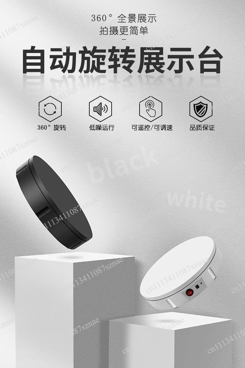 Motorized Display Turntable for Live Video Shooting and Model Photography, 360° Rotating Stand with Speed Control