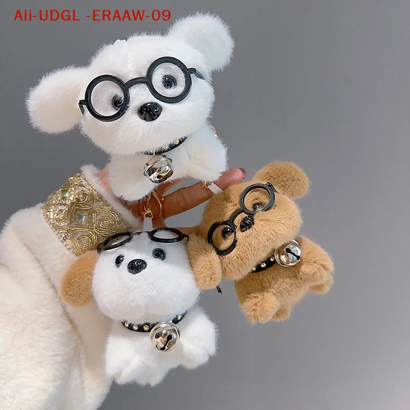 1PC 12cm Cartoon Cute Plush Glasses Puppy Doll Keychain Pendant Backpack Hanging Decoration
