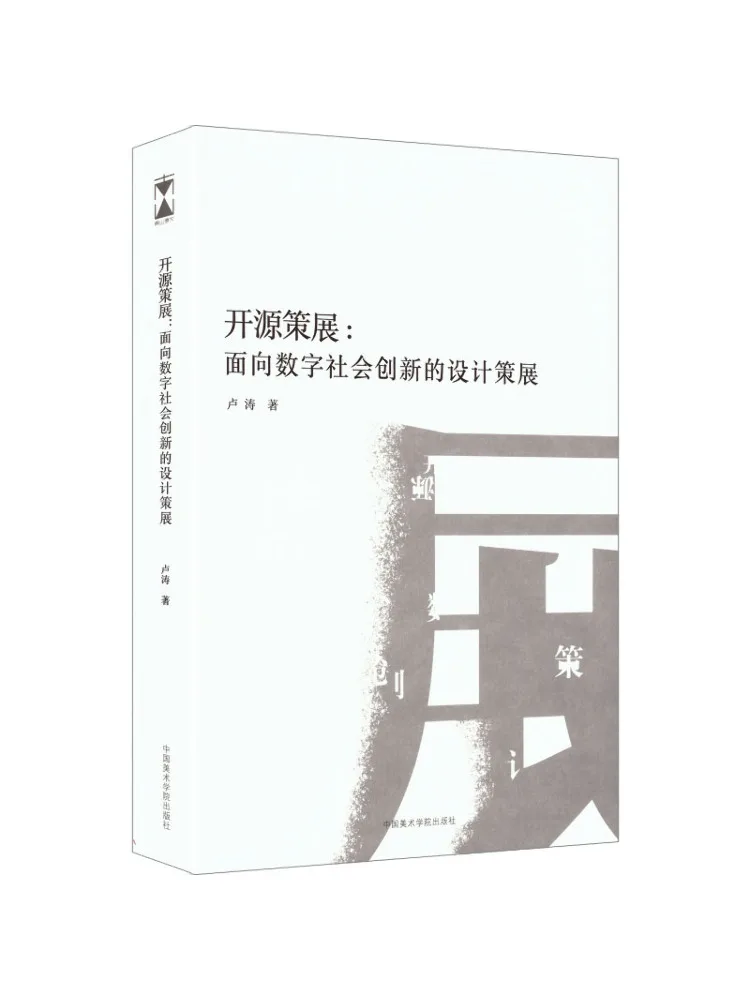 

Book-Winshare Design Curating For Innovation in the Digital Society