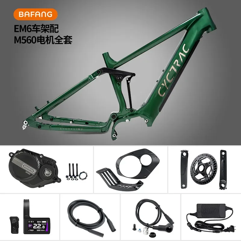 EM6 Aluminum Alloy Soft Tail Shock Absorber Bicycle Frame Bafang M560 Central Motor Full Set with 48V Lithium Battery