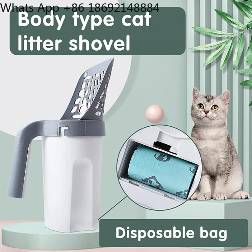 Cat Supplies Cat Litter Shovel Garbage Bag Combination Set Removable and Washable Spot