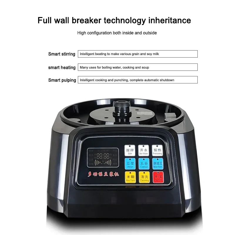 Home Appliances 8L-20L Automatic Heating Commercial Wall-breaking Soy Milk Machine Without Residue Double-layer Insulation