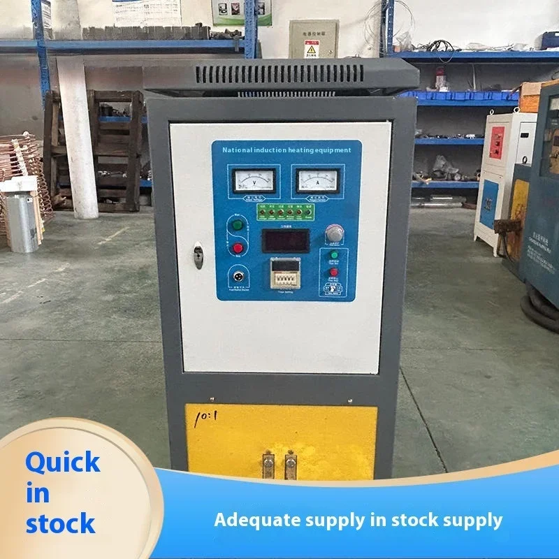 

China Drill Bits Induction Heating Welding Soldering Machine IGBT High Frequency Induction Air Cooled Induction Heating Equipmen