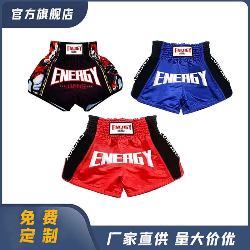 EVERBOUT Fighting Sports Training Free Quick-Drying Professional Muay Thai Boxing Shorts Men and Women Running Fight Sanda