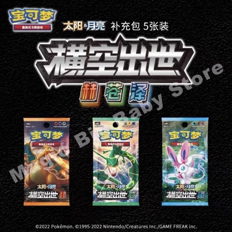 Carte PTCG originali Pokemon Trading Simplified Chinese 1.0 Born Out of Nowhere He Cangze Booster Pack Regalo per bambini