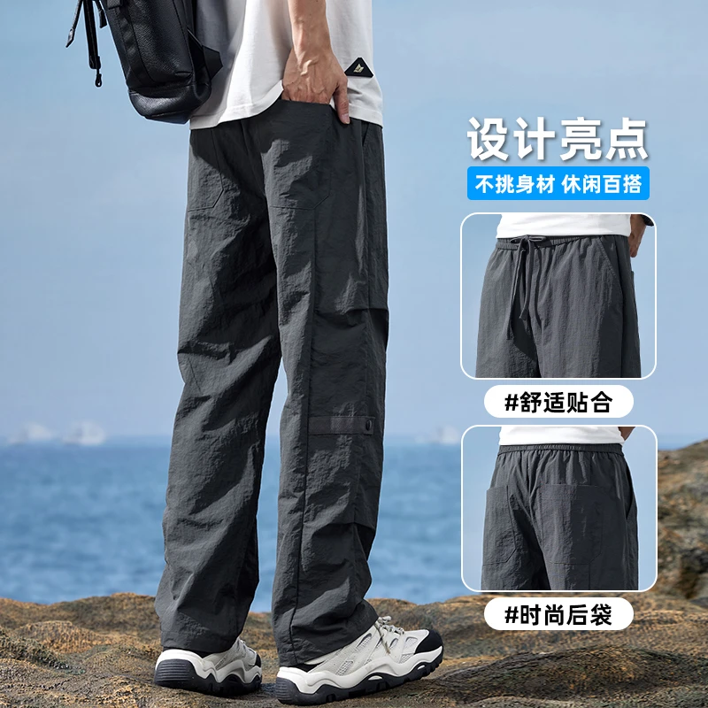 Straight casual pants for men 2024 new quick drying breathable ice silk pants for men summer thin loose wide leg pants