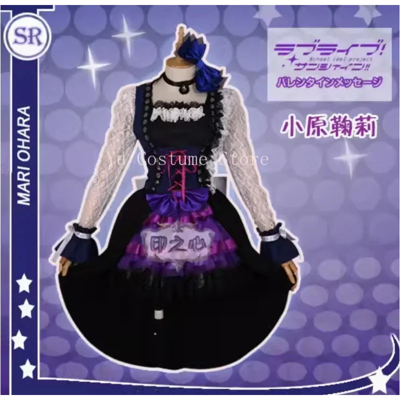 Yu Lovelive Aqours Guilty Kiss Costume Cosplay Cos Gioco Anime Party Uniform Hallowen Gioca a Ruolo Abbigliamento Abbigliamento 5;c,8'z,6.k;s;3'v