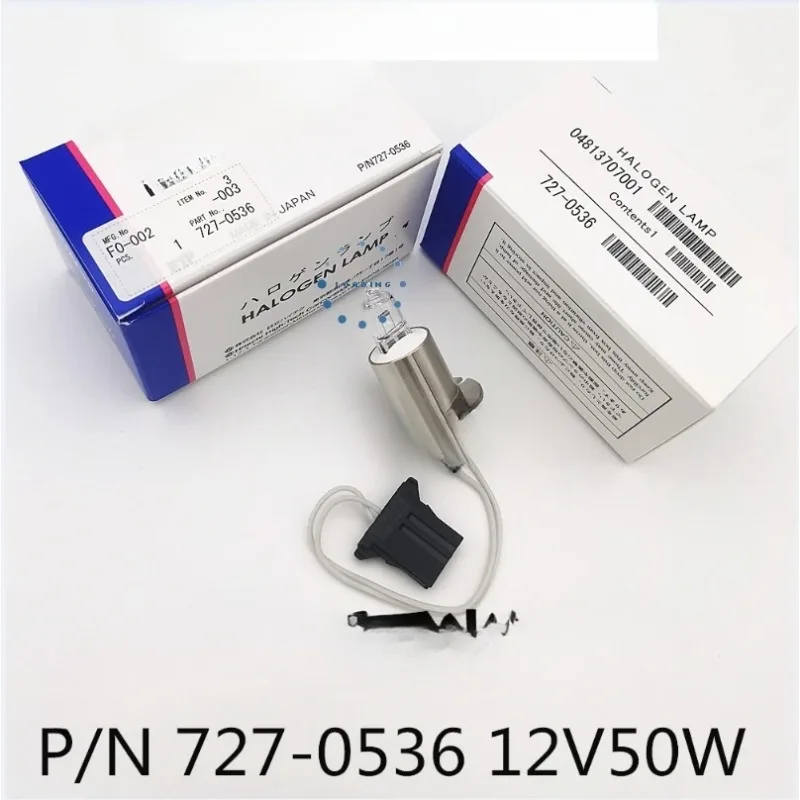 Оригинальная лампа P/N727-0536 12V50W C311 C701 C702 Roche