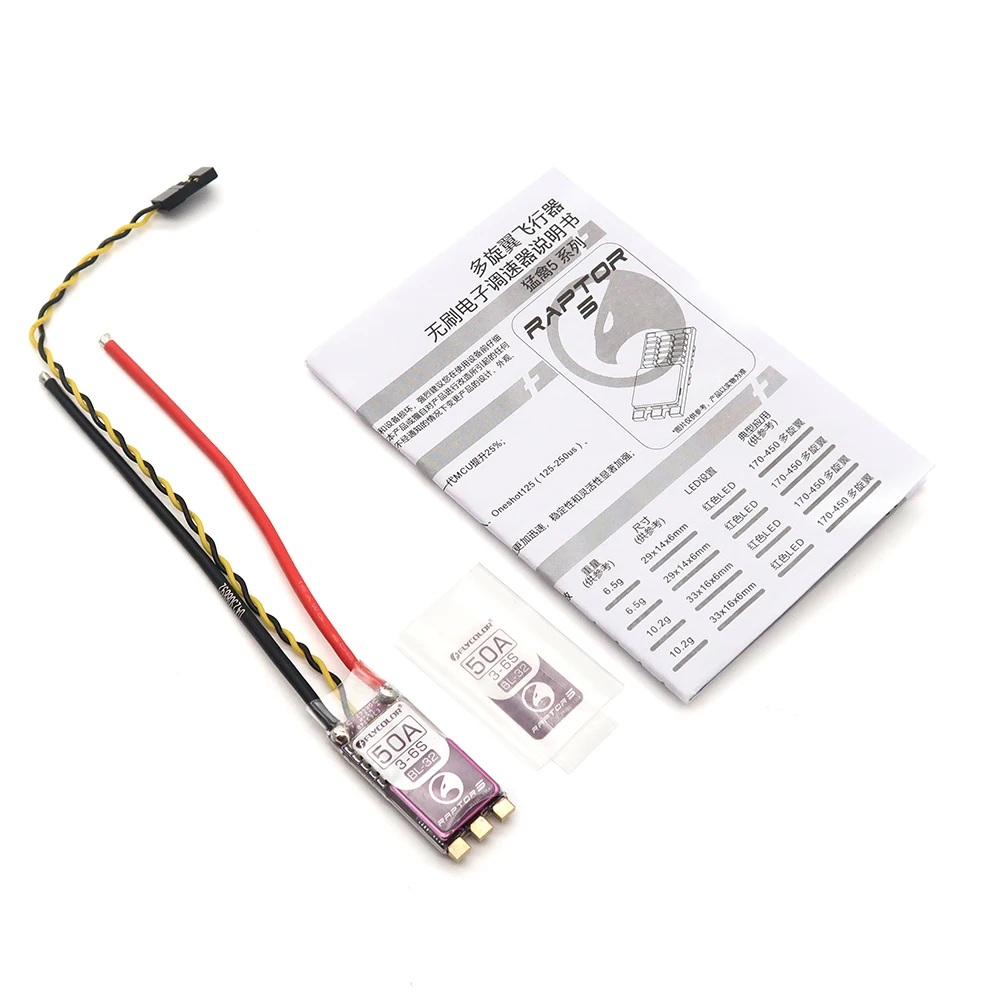 FLYCOLOR RAPTOR5 35A 45A 50A BLHeli-32 ESC 3-6S Brushless Speed Controller Dshot Proshot for RC FPV Racing Drone Multi-Rotor