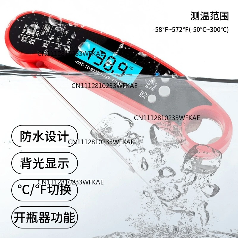Waterproof food electronic thermometer, meat barbecue thermometer, folding kitchen cooking thermometer