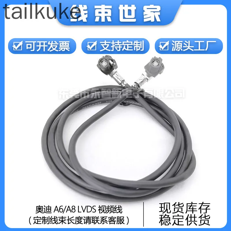 Video Cable Lvds Ca…