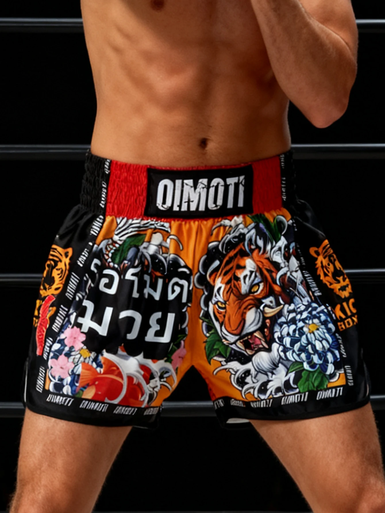 High-Waist Sports Shorts Boxing Fitness Shorts High-Elasticity Breathable Quick-Dry Fabric Sambo Jiu-Jitsu Training Shorts