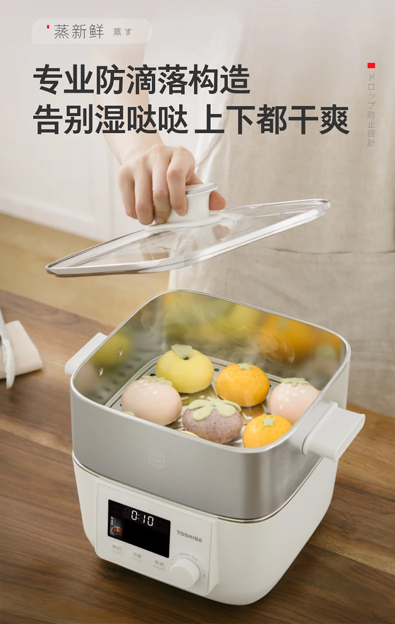 Toshiba Flavor Steaming 0 Plastic 0 Coated SE Electric Steamer Household 2025 New Multifunctional Integrated Pot
