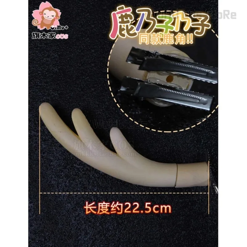 

CyShikanoko Noko аниме My Deer Friend Nokotan Noko Shikanoko Antler Косплей Nokonoko Horns Люминесцентные женские туфли на Хэллоуин