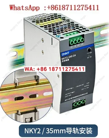 Chint LED Switching Power Supply AC 220V to DC 24V Rail mounted Power Transformer 12V Monitoring Power Supply