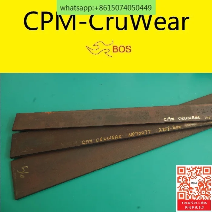 

CPM-CruWear Powder Tool Steel~ BOS Heat Treatment~ Hot Rolled Sheet