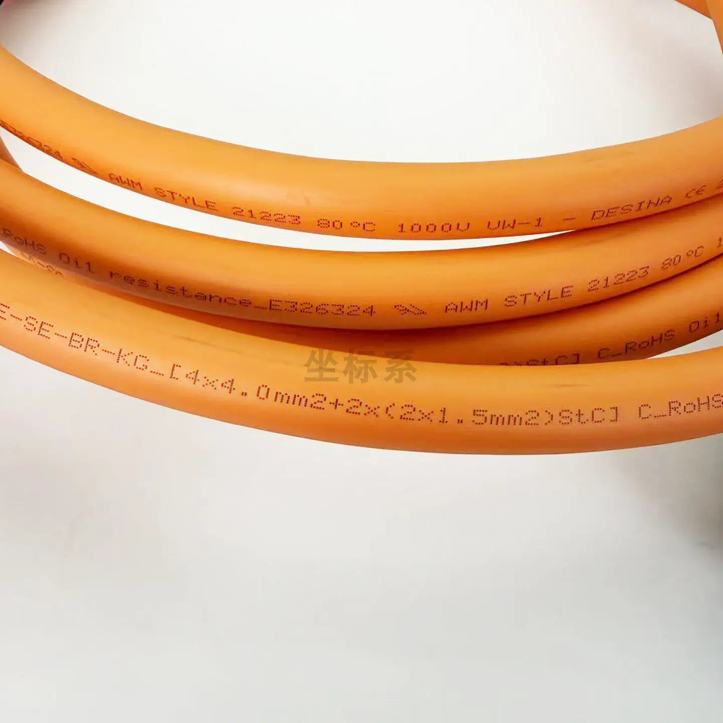 Power cord IKG4090/005 servo motor cable power cord