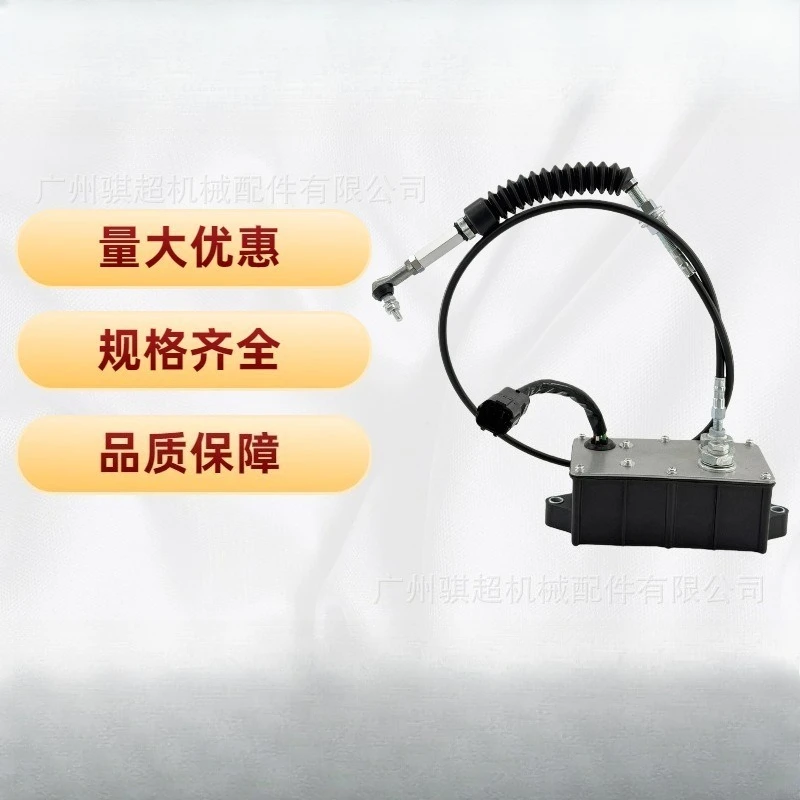 AC1000004036 excavator throttle motor motor is suitable for Sany SY135 excavator parts machinery