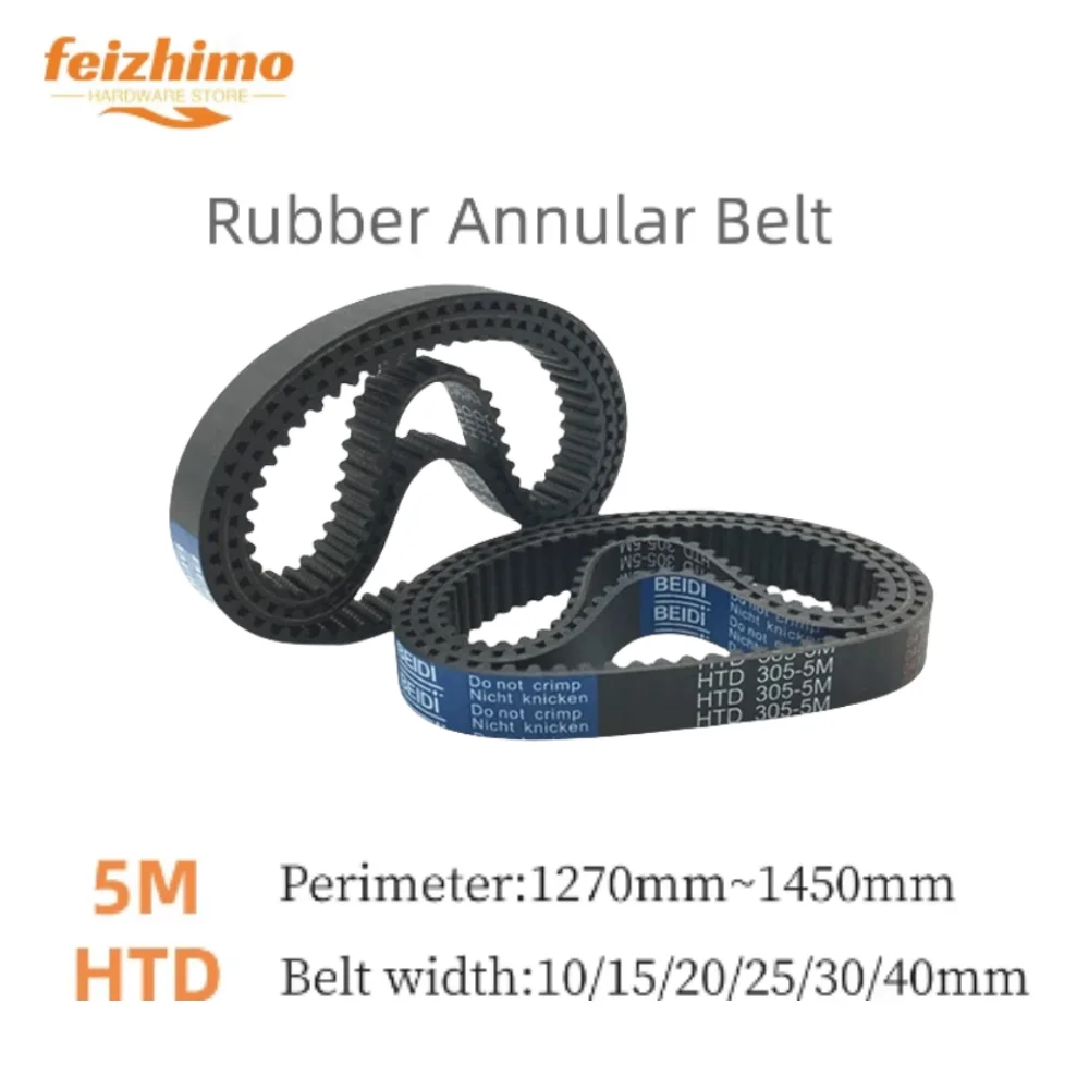 

HTD 5M Black Rubber Synchronous Belt Wth A Circumference Of 1270mm~1450mm And A Belt Width Of 15/20/25/30/40mm Toothed 5M Belt
