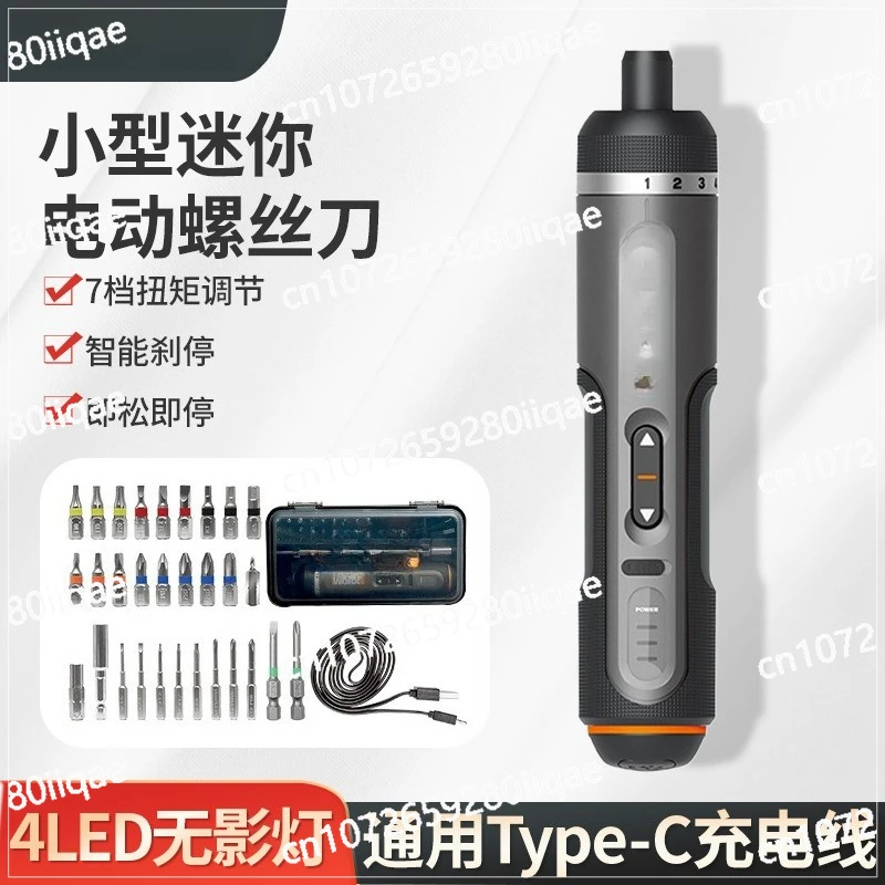 

Мини-перезаряжаемая бытовая электрическая отвертка, многофункциональный электрический пакетный инструмент, электрическая отвертка Wx242, маленькая