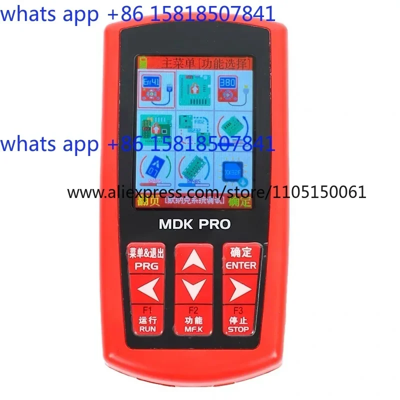 Elevator Test Tools Universal Operator Elevator Decryption Server Elevator Multi-in-one Universal Service Tool