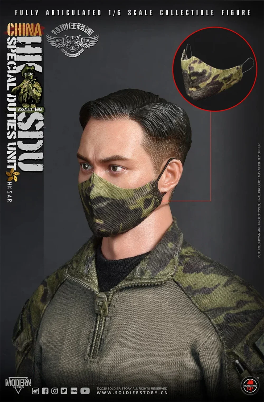 1/6 Soldierstory SS143 Asia Soldier Operation Unit Male Handsome Guy Head Sculpt Carving Sunglasses Goggles Medals For 12" Doll