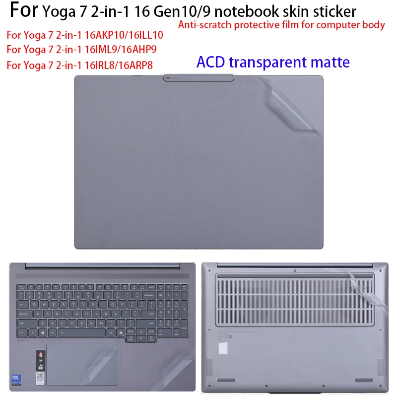 For 2025 Lenovo Yoga 7 2-in-1 Gen10 16AKP10/16ILL10 body film 16IML9/16AHP9 notebook skin sticker 16IRL8/16ARP8 protective film