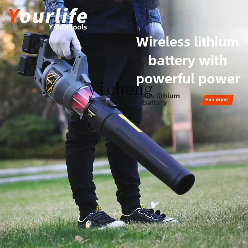 

household blower lithium electric high power industrial strong hair dryer