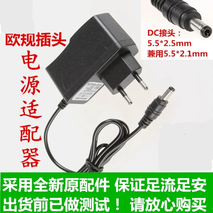 EU Plug AC 230V 50Hz to DC 3V/5V/6v/7v/9V/12V 15v Power Adapter 0.5a-2A  for LED CCTV Routers power supply