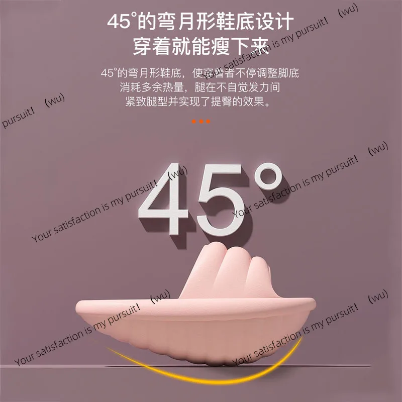 Slim Leg Shoes eva Rocking Shoes Half Palm Slippers Big S Legs Shoes Stretching  Indoor Fitness Training Yoga