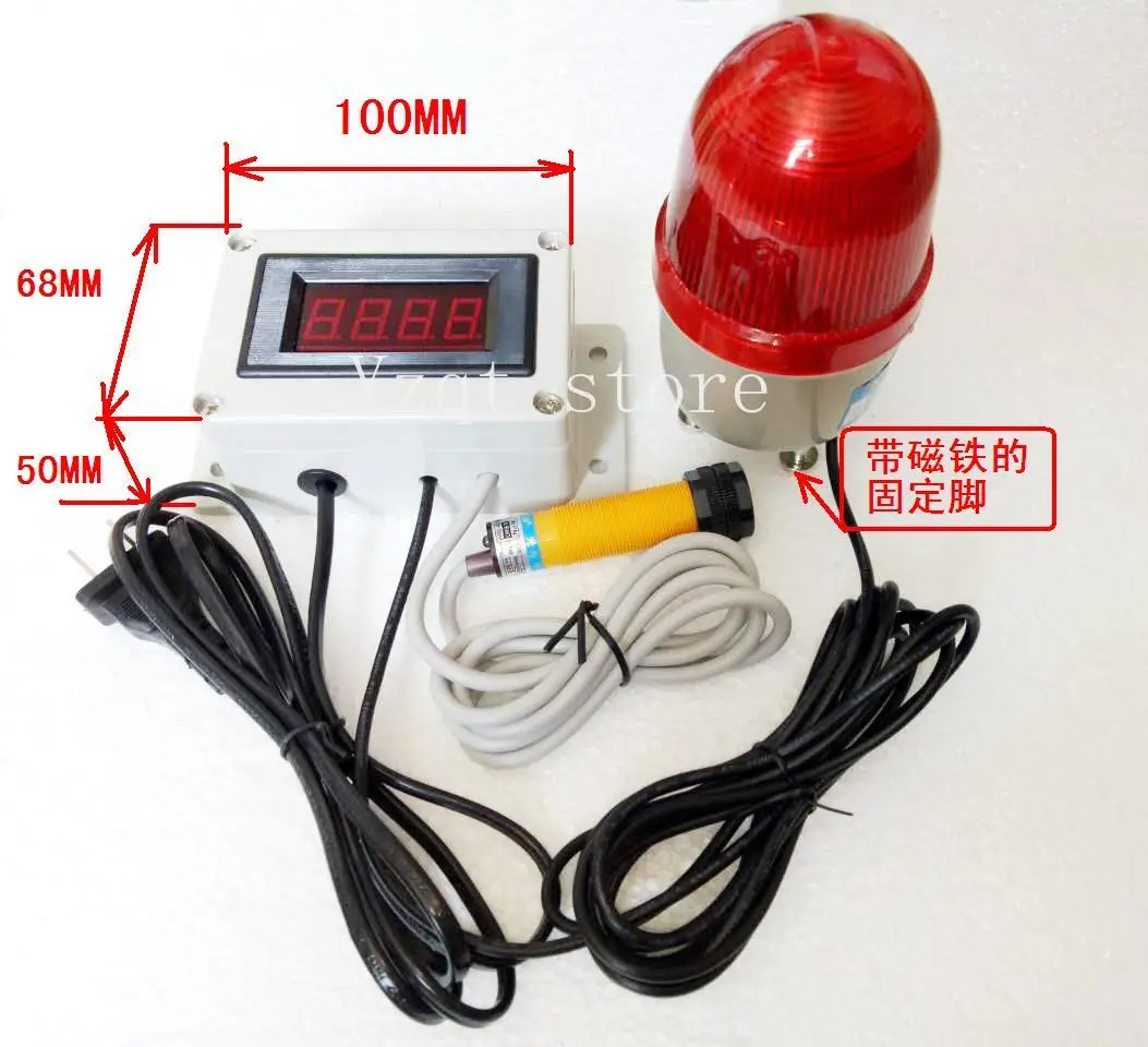 Electronic timer, 4-digit alarm timer _AC220V cassette with headlights, supports sensor timing