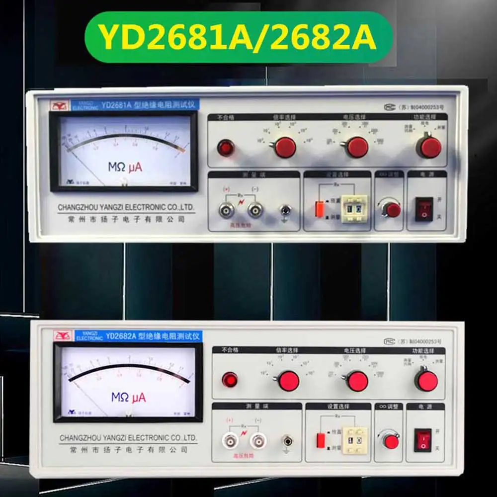 

Insulation Resistance Tester YD2681A/2682A/9820A/D Battery Short Circuit Detection Instrument