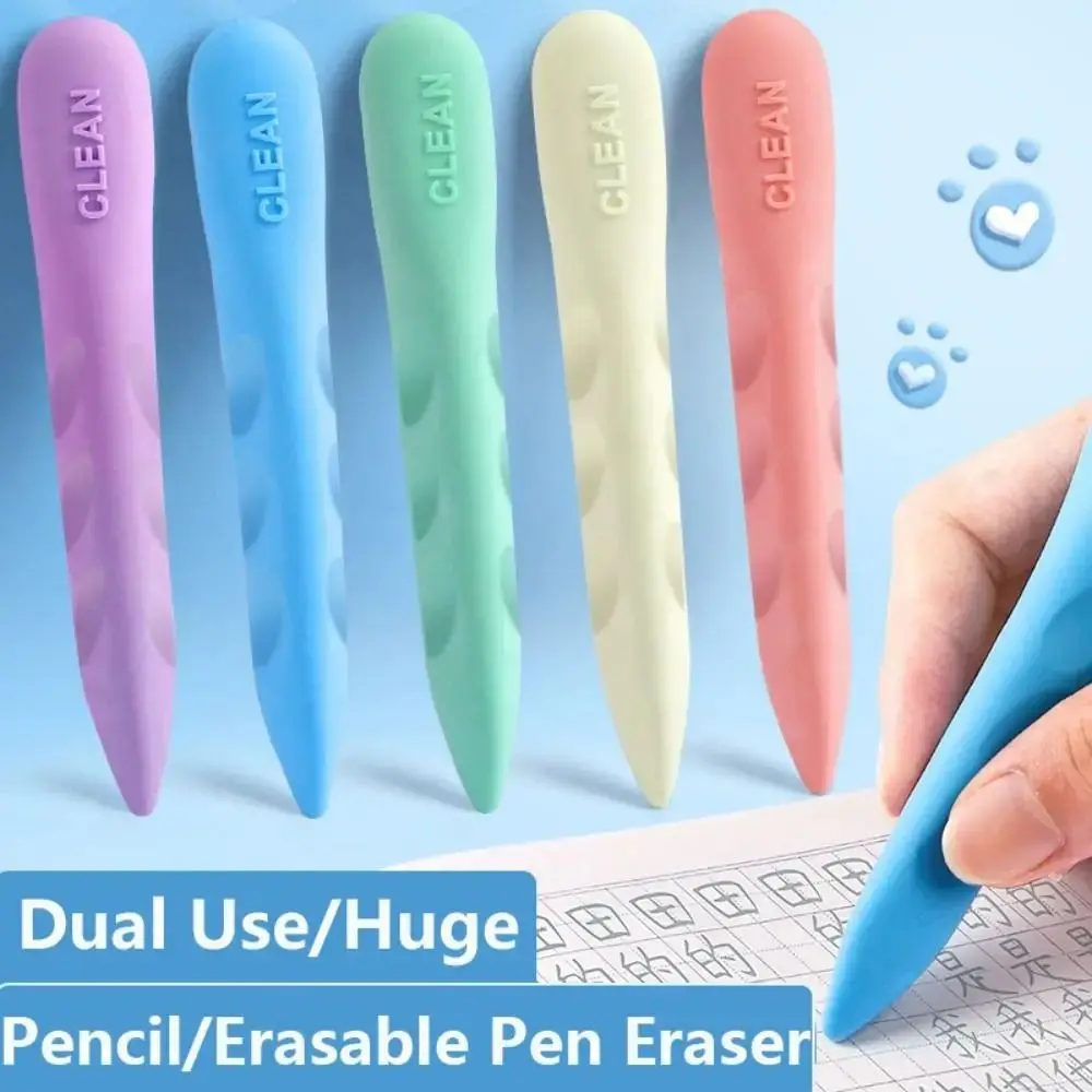 3PCS/Box Double Head Hole Eraser Posture Correction Dustless Pencil Eraser Large Size Children Traceless Eraser