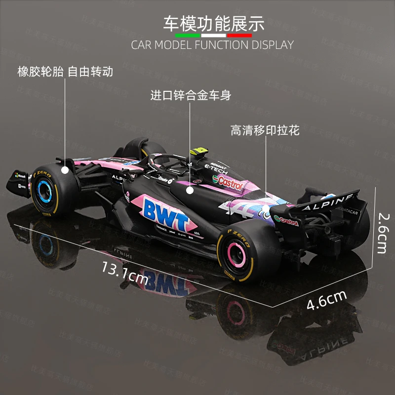 Bburago 1:43 A524 Japan BWT Alpine  F1 Team 2024 #10 Pierre Gasly #31 Esteban Ocon Alloy Car Die Cast Model FORMULA 1 Racing