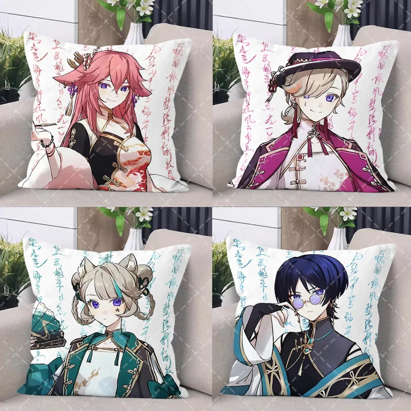 

2025 GS Impact Anime Game Cos Lyney Yae Miko Wanderer Lynette Etc. Unisex Cartoon-printed Bedroom Square Soft Pillow Gift