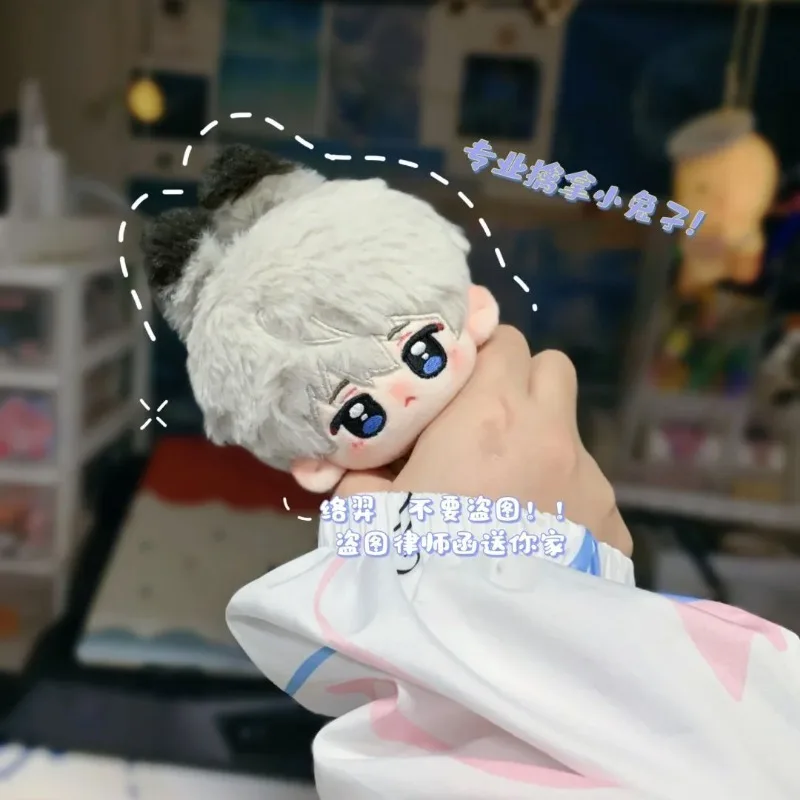 10CM Anime Love and Deepspace  Xavier Cute Plush Doll Cartoon Cotton Starfish Body Pendant Keychain  Stuffed Toys Plushie Gift