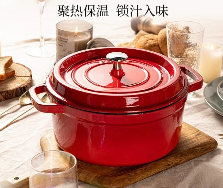 Household gifts housewarming gifts saucepan stew cup casserole soup pot non-stick cooking pot