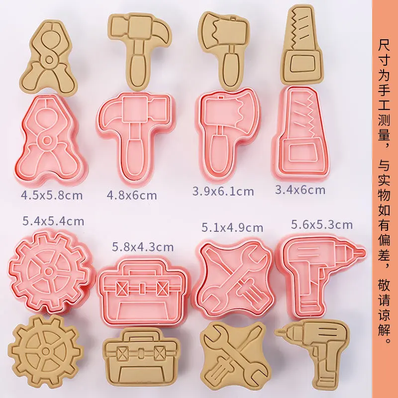 8Pcs/Set Repair Tools Biscuit Mold Screw Hammer Wrench Shape Cookie Cutter Stamp Fondant Cake 3D Plastic Baking Decoration Tools