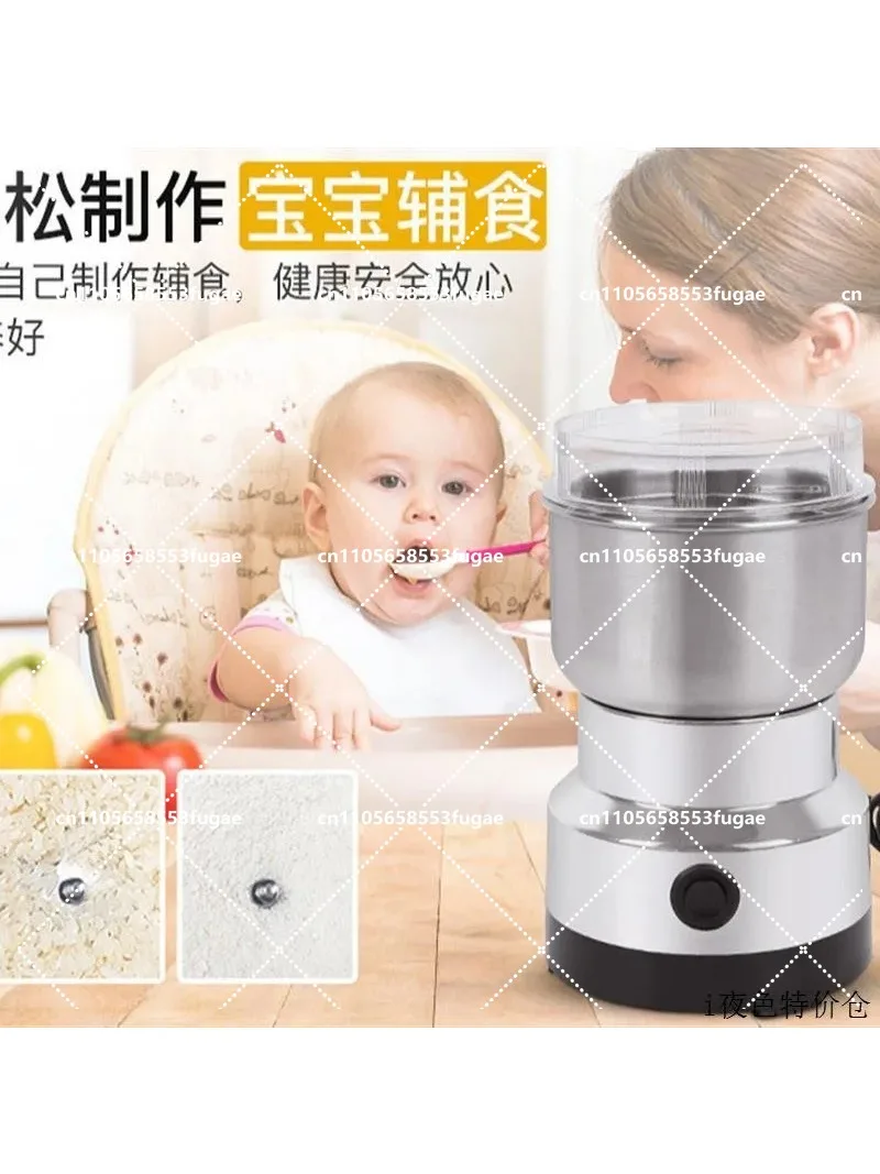 4 Blade Nut Bean Spice Grinder for Dry Grains Seeds Rice Seasonings Multifunctional Blender