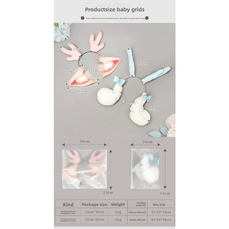 Plush Deer Antler Headband For Women Girls Anime Cosplay Costume Accessory Halloween Christmas Party Hair Clip