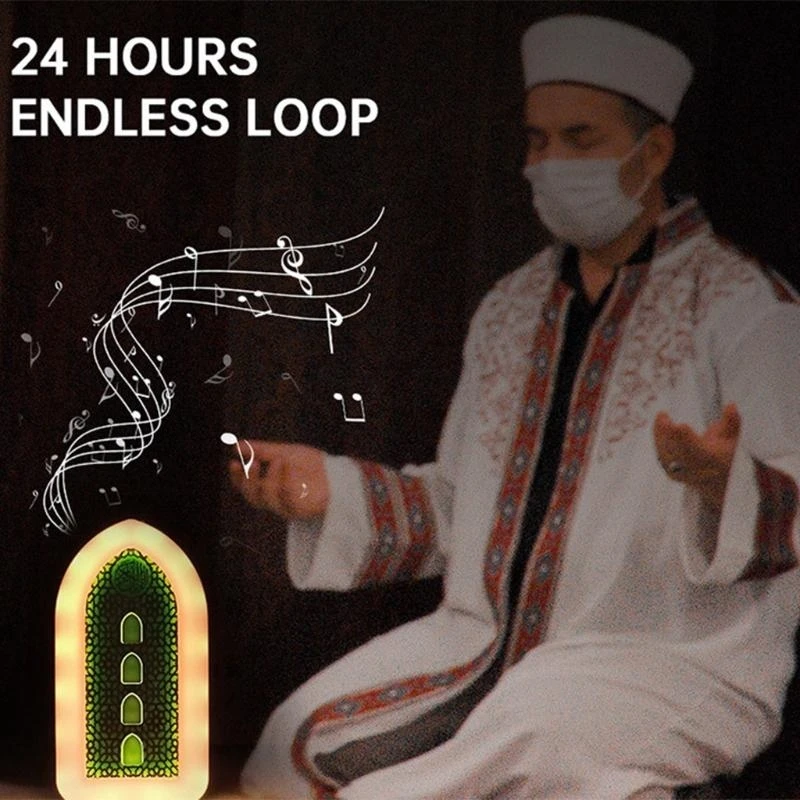 مصباح القرآن المحمول LED LIGH